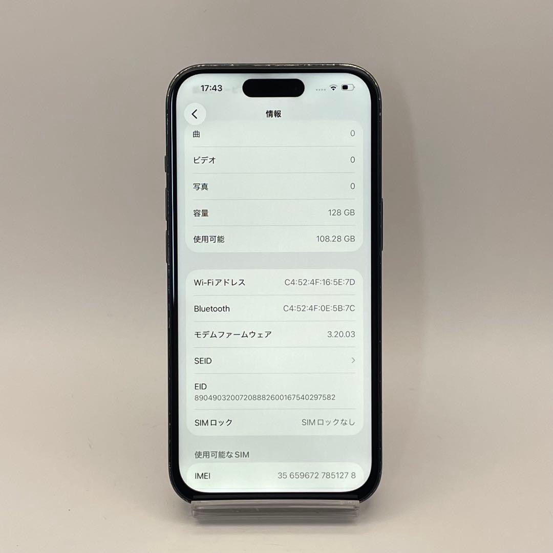 iPhone 15 128GB 大容量バッテリー新品100% SIMフリー 黒 - メルカリ