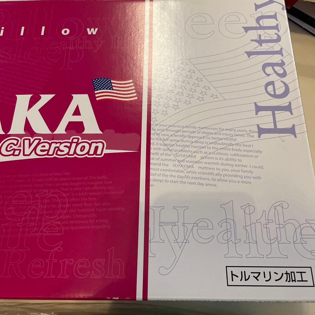 すややか枕 SUYAYAKA D.C.Version 緑色　カイロ