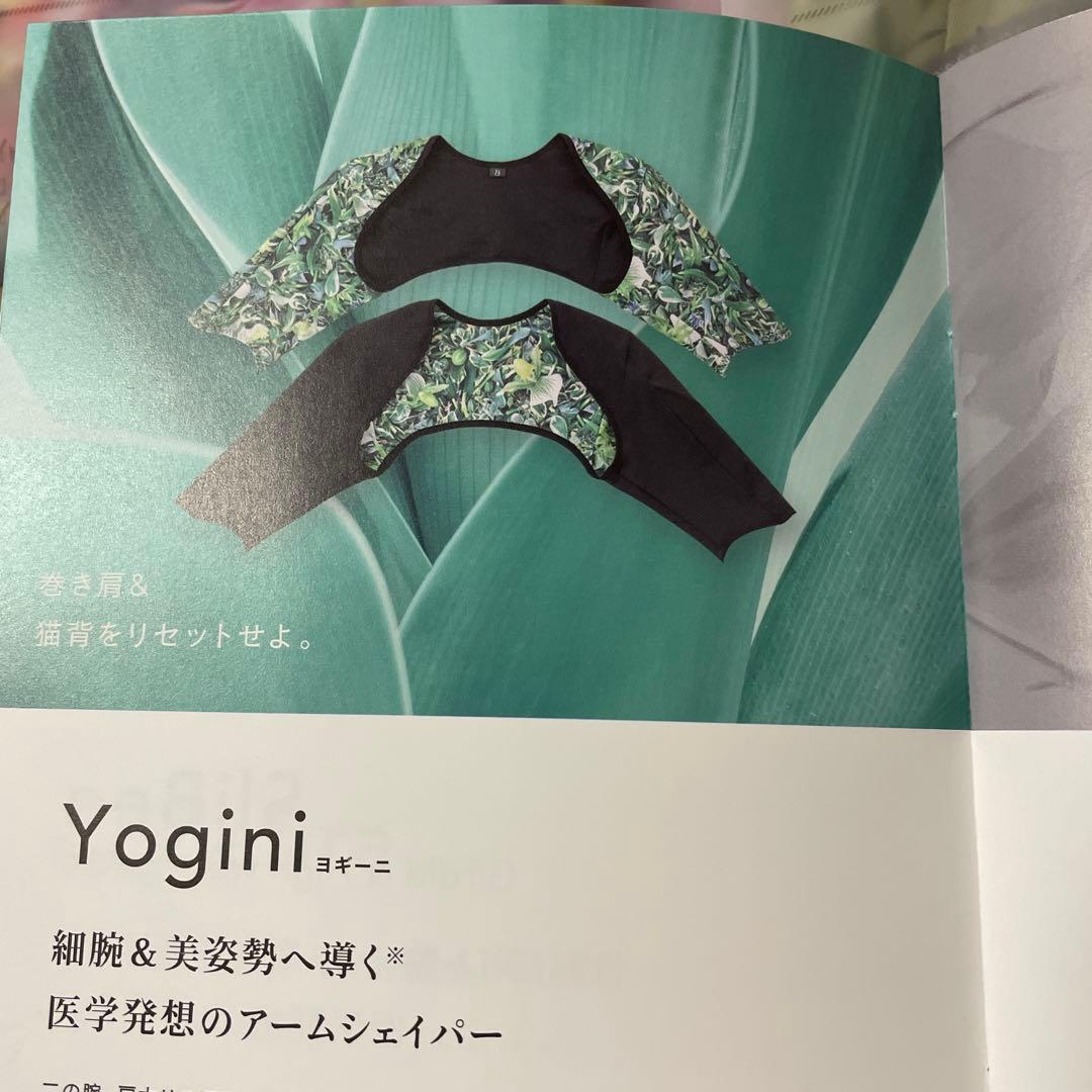 ドクターメソッド ヨギーニ アームシェイパー LL 4枚 二の腕シェイパー 着圧 Yogini ヨギーニ DR METHOD ドクターメソッド