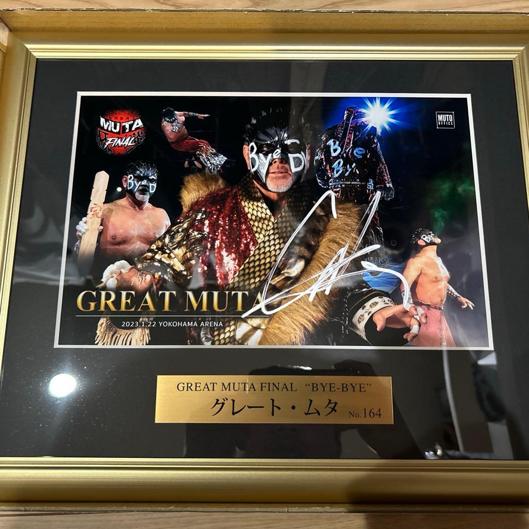 グレート・ムタ 引退記念サイン入りフォトフレーム - メルカリ