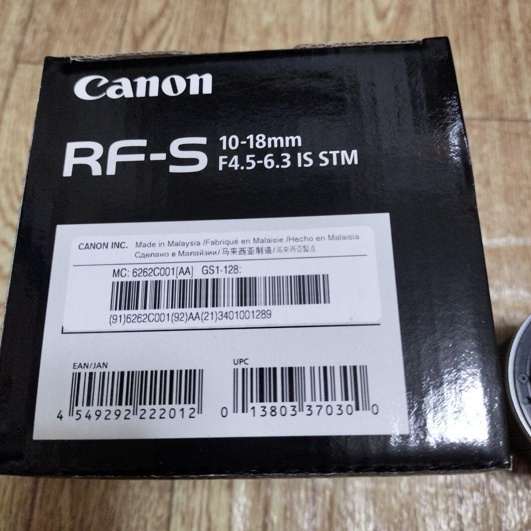 Canon RF-S 10-18mm F4.5-5.6 IS STM ズーム