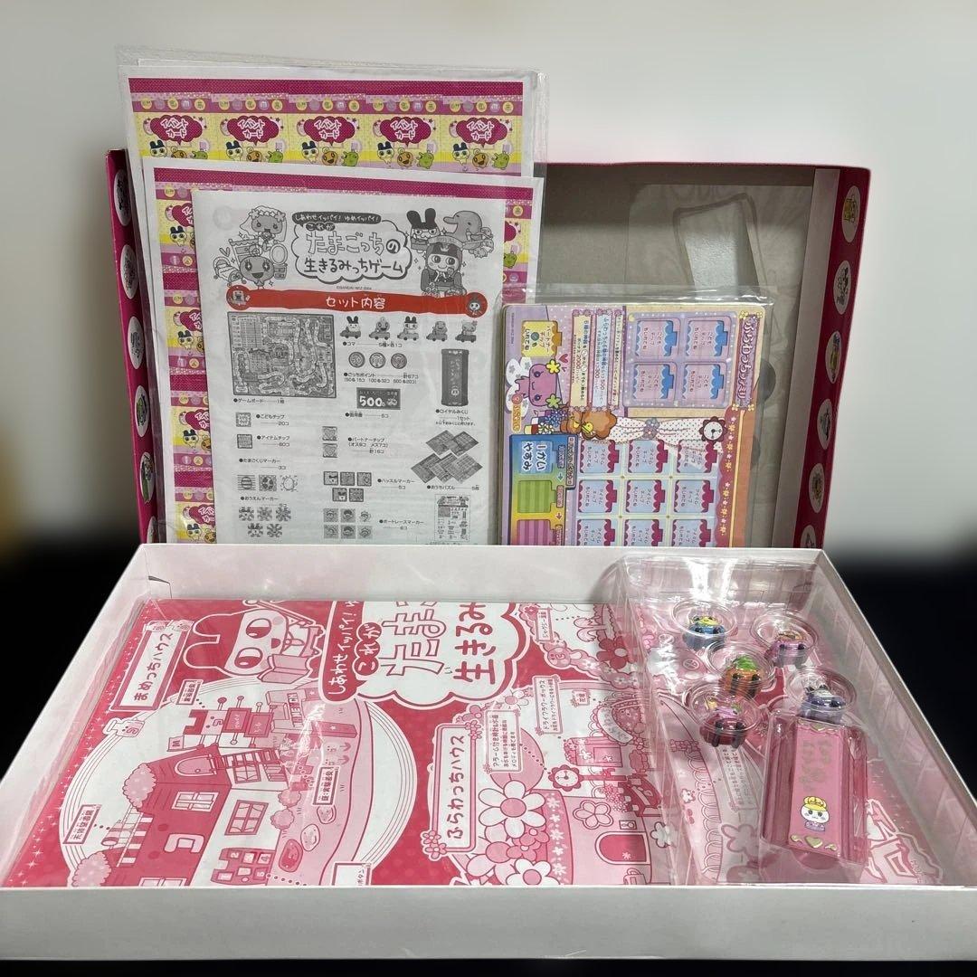 たまごっちの生きるみっちゲーム 人生ゲーム廃盤未使用 - メルカリ