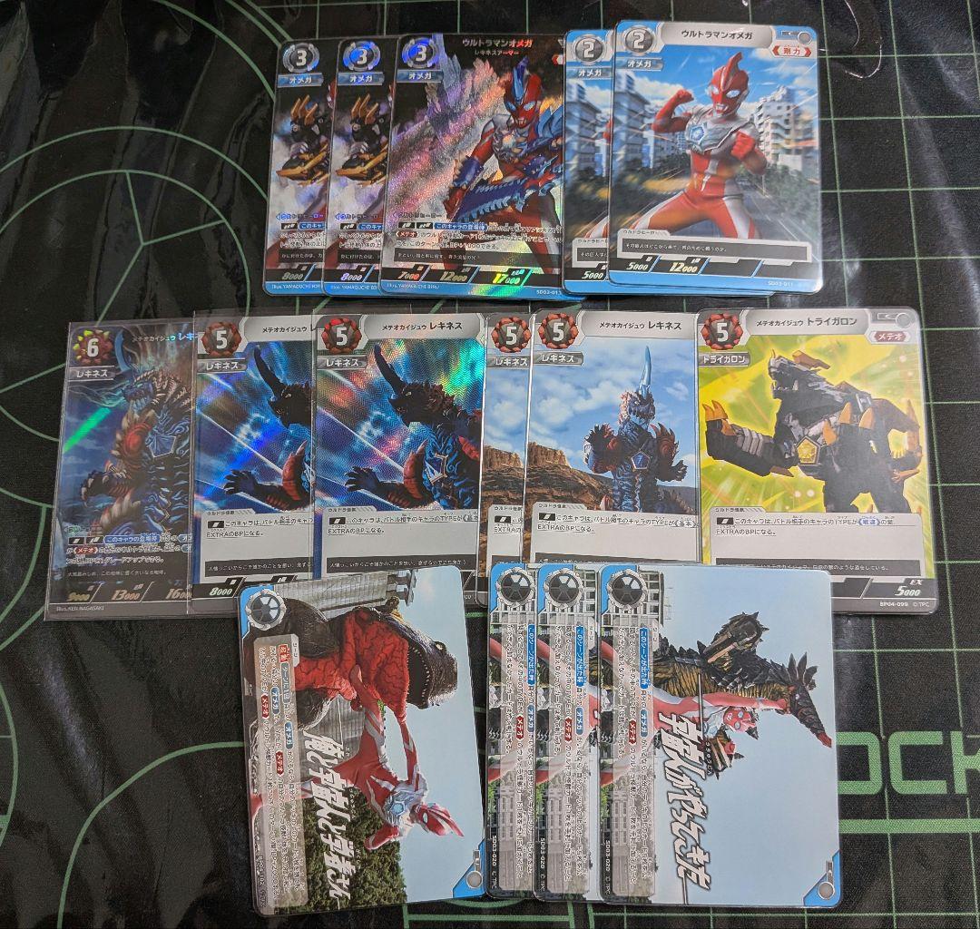 ウルトラマンカードゲーム UCG オメガメテオ カイジュウ デッキ