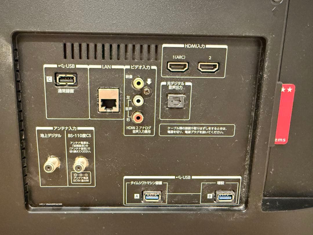 ジャンク 東芝 REGZA 55Z700X 4Kタイムシフトマシン - メルカリ