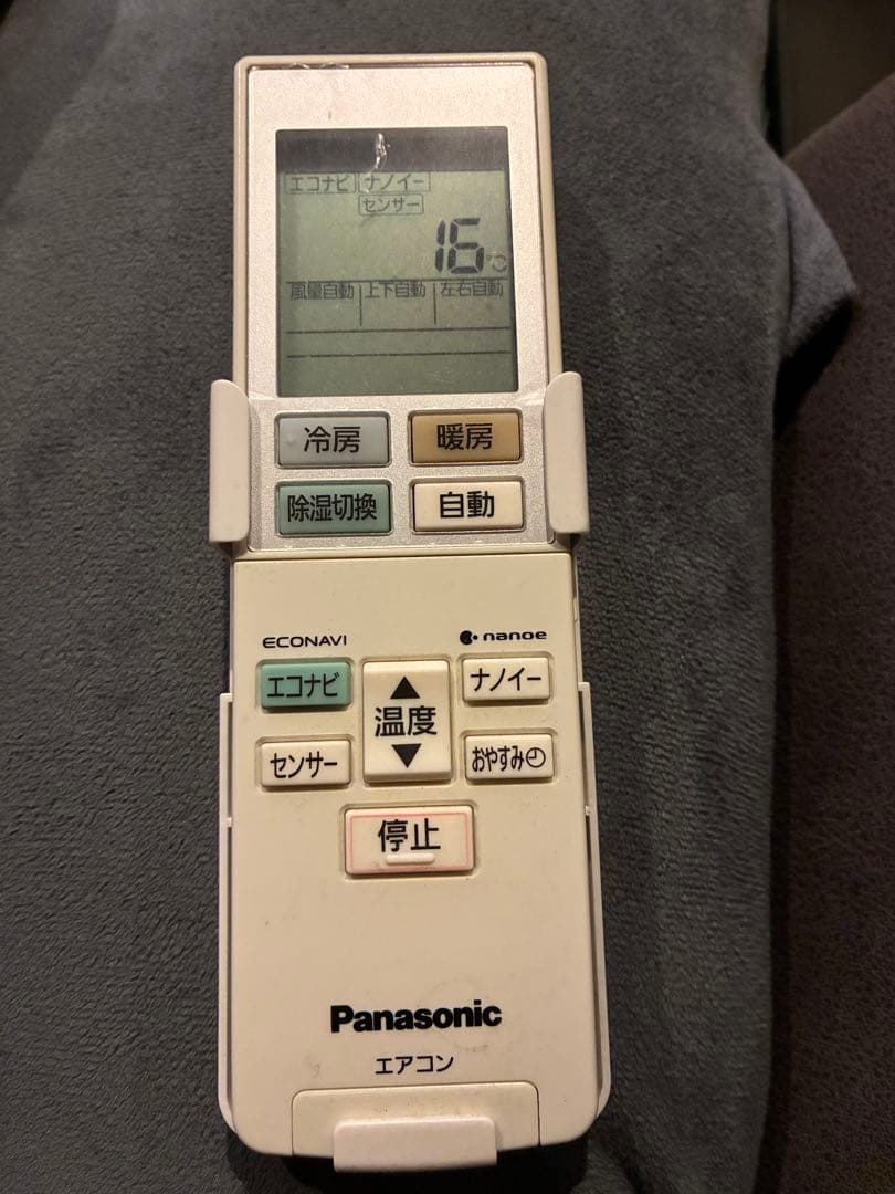 Panasonic エアコン 5.6kW CS-566CEX2 お掃除ロボット