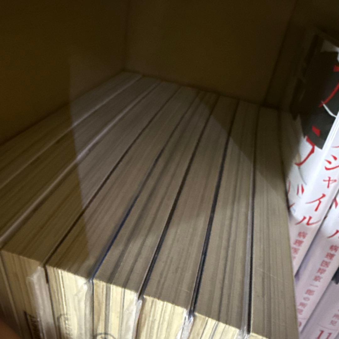 フラジャイル 1巻〜30巻 全巻 セット A-1120 577 本・雑誌・漫画 全巻