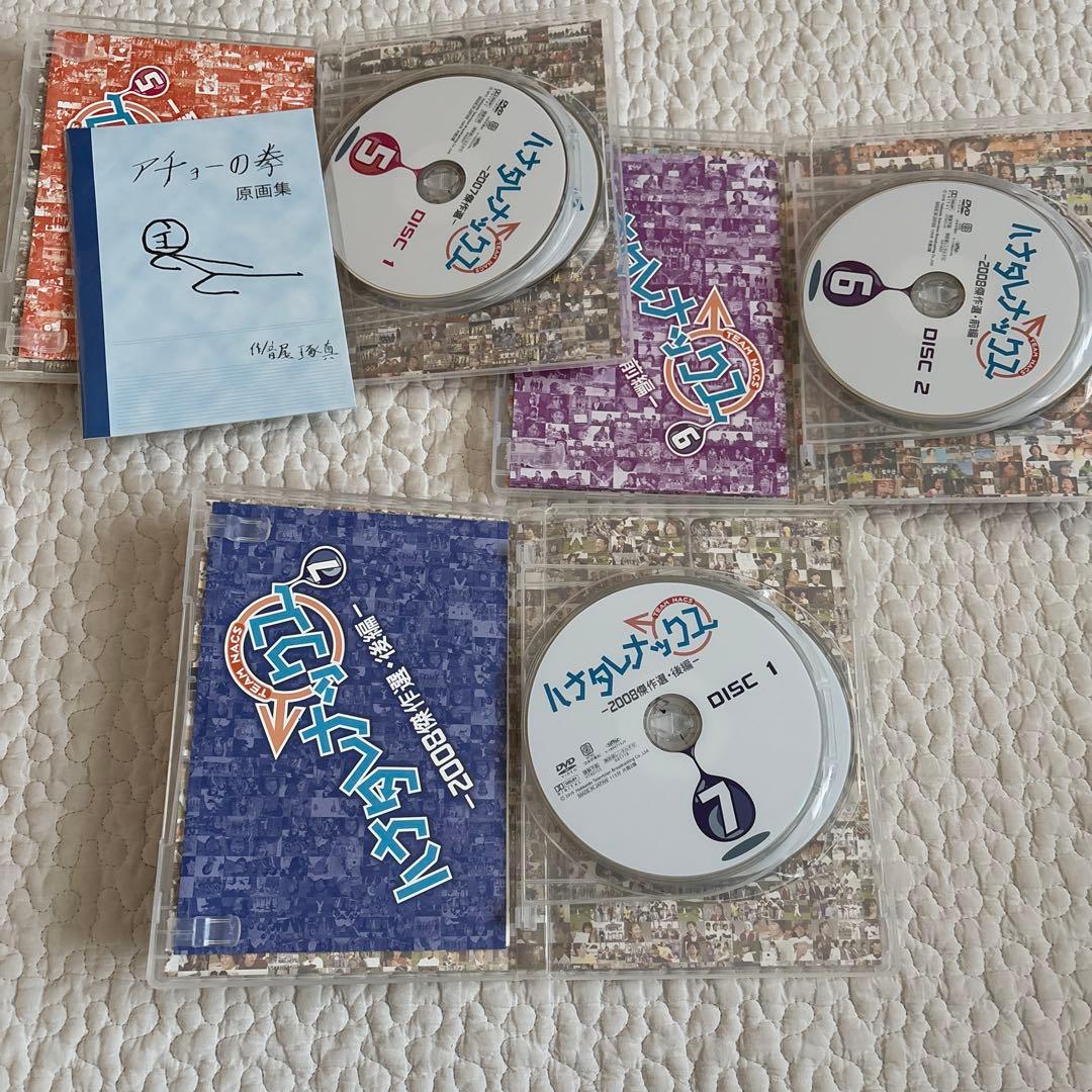【未開封含む美品】ハナタレナックス DVD セット