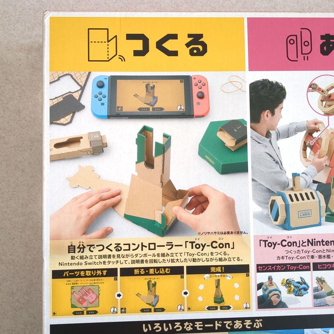 《中古》ニンテンドーラボトイコン３　ドライブK　SWITCHソフト　手作りキット