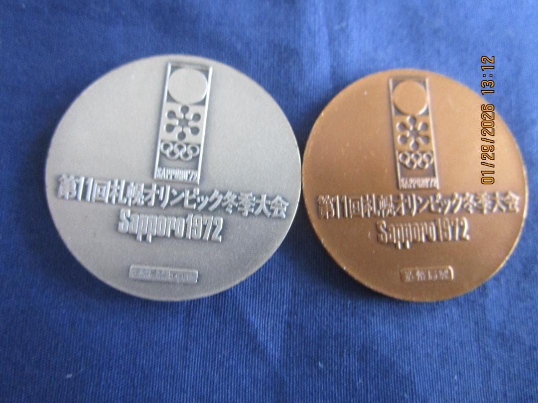 第11回札幌オリンピック冬季大会記念メダルセット 銀・銅メダル - メルカリ