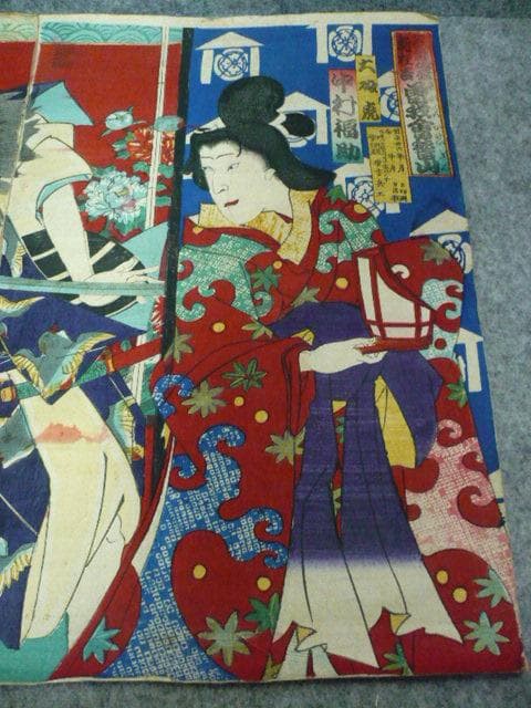 浮世絵歌舞伎図3枚綴り版画 [B31604] | 激安通販のイーサプライ