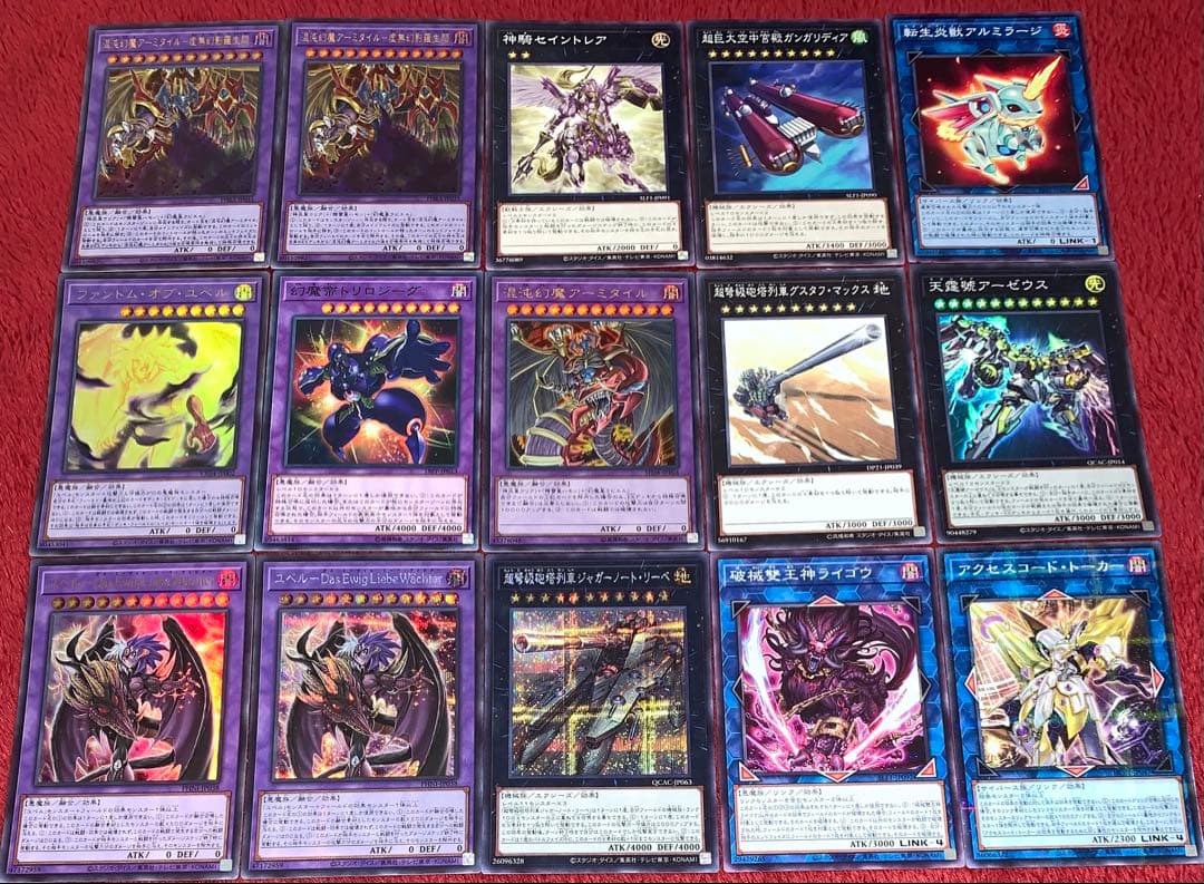 遊戯王 本格構築幻魔ユベルデッキ40枚＋E X15枚＋α - メルカリ