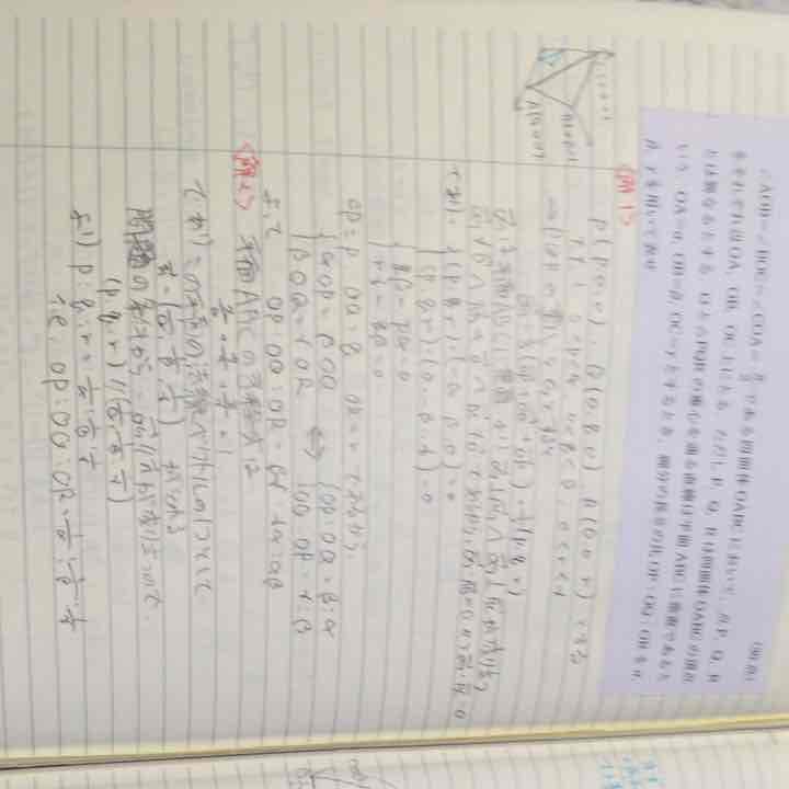 超難関大向け自作数学問題集【自作まとめノート】 - メルカリ
