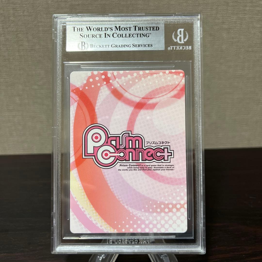 プリズムコネクト ふたりはプリキュア はプロモ PR-007 BGS8点 - メルカリ