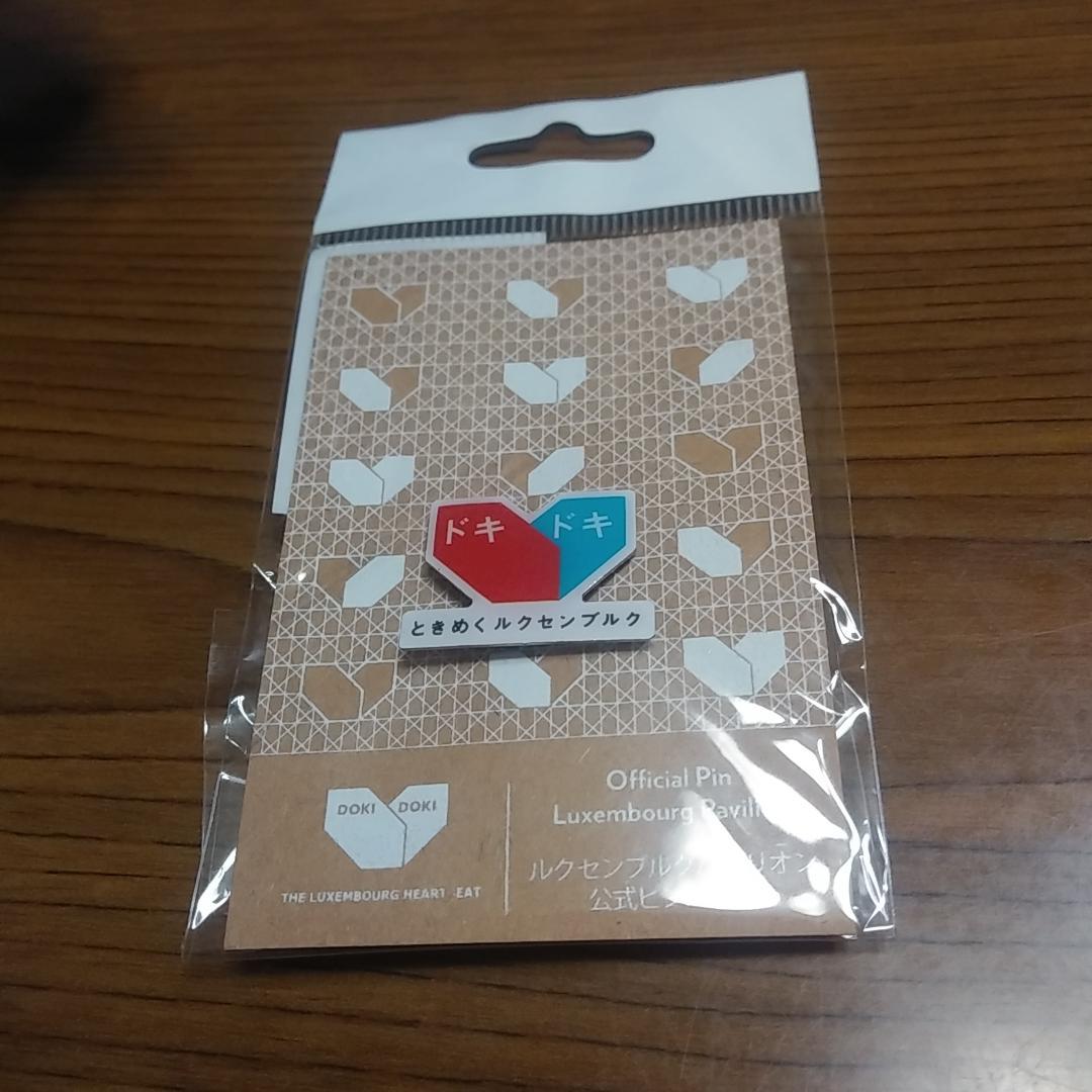 ルクセンブルクパビリオン 公式ピンバッチ - メルカリ