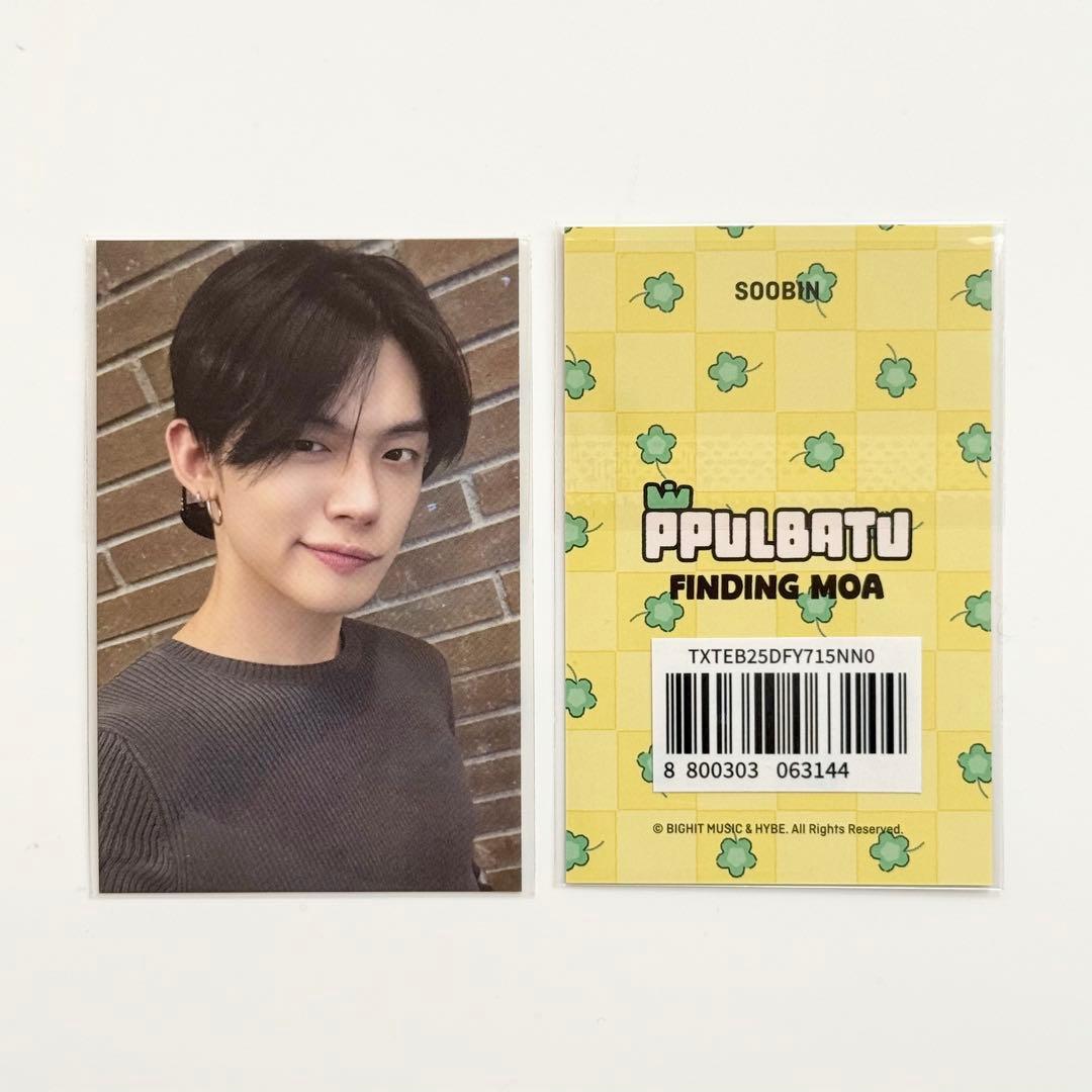 TXT ヨンジュン トレカ FINDING MOA 購入特典 PPULBATU - メルカリ