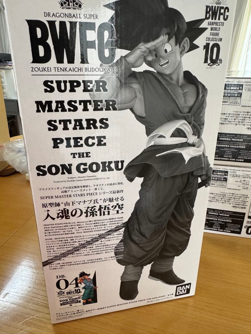ドラゴンボールBWFC超MASTERSTARS ピース 孫悟空smsp D賞04 SMSP BWFC ドラゴンボール 孫悟空 スーパーサイヤ人4 D賞 二次元彩色