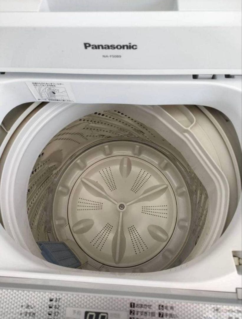 Panasonic NA-F50B9 5.0kg 全自動洗濯機
