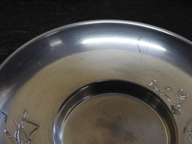 純鍚圓式茶托 秦蔵六造 市川鉄狼刀 共箱 MA39