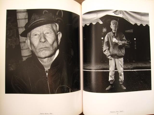 最後の天幕　森浩二