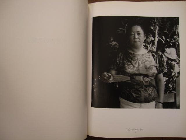 最後の天幕　森浩二