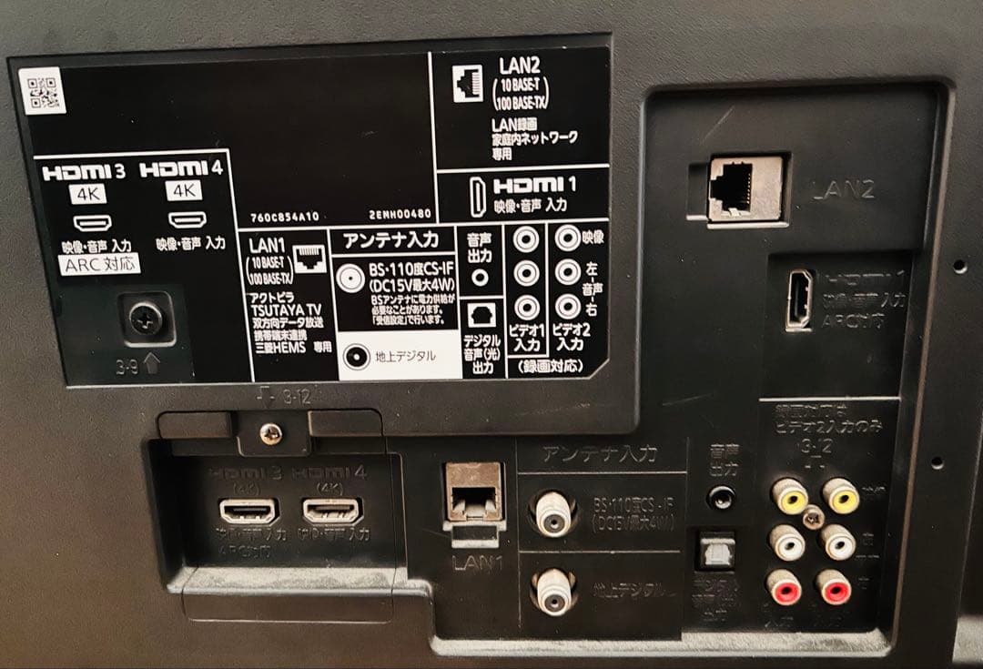 ジャンク品】三菱 65型 液晶テレビ LCD-X65PR1 - メルカリ