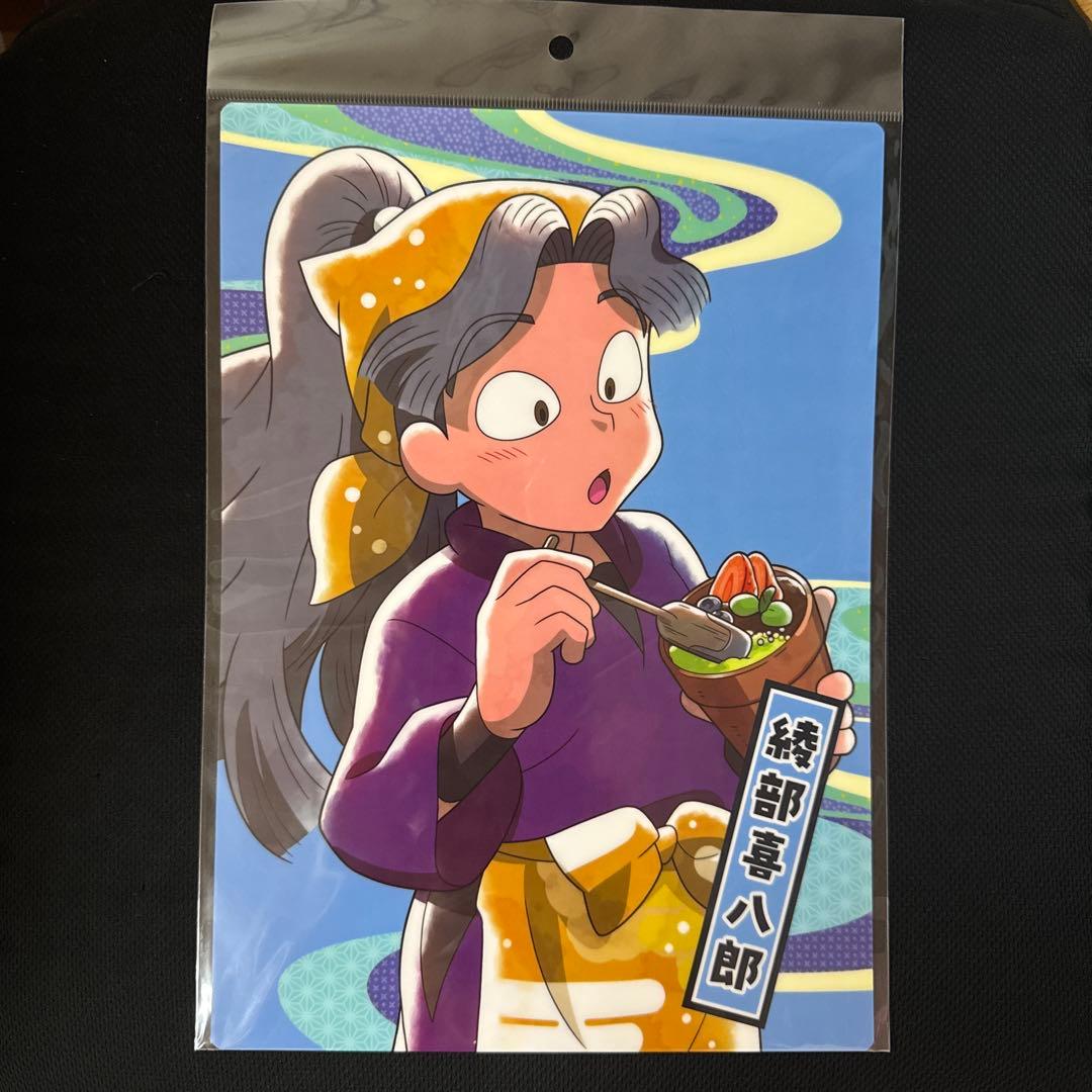 忍たま乱太郎 綾部喜八郎 スイパラ A4ハードブロマイド - メルカリ