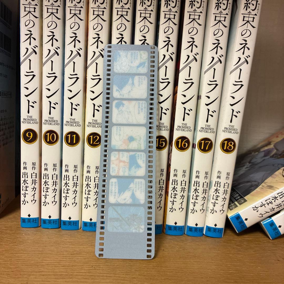 約束のネバーランド(全巻セット)※特典あり - メルカリ