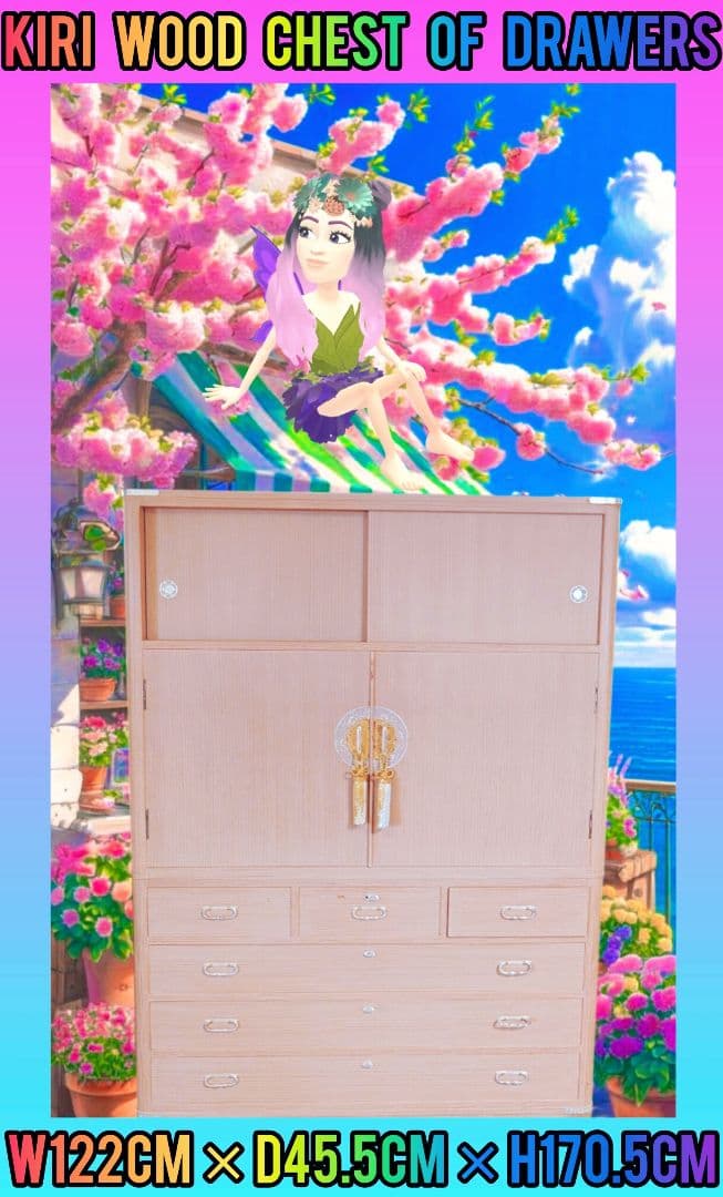 桐タンス、きりタンス、高級タンス、チェスト、アンティーク、レトロ