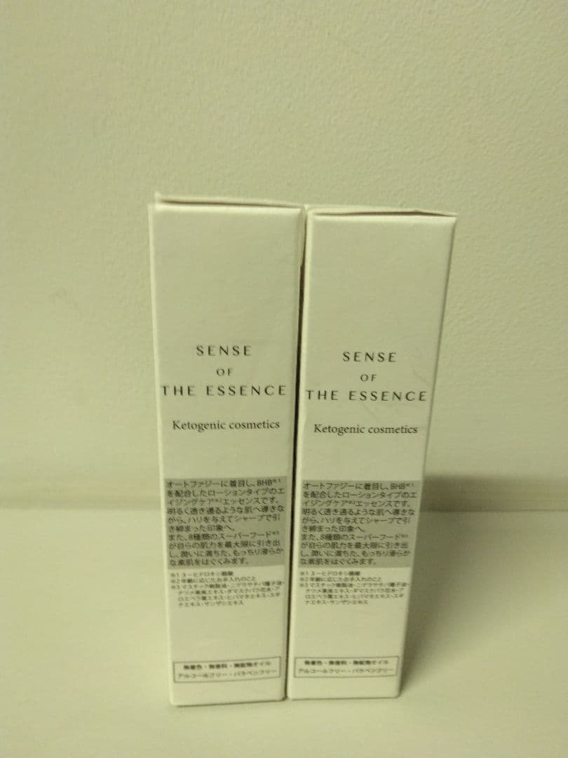 【るん】《Sense》センス オブ ジ エッセンス 5本セット