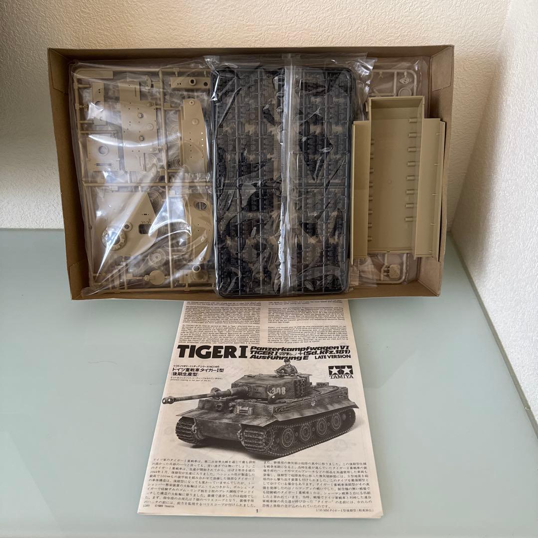 未組立】TAMIYA 戦車プラモデル 7点セット - メルカリ