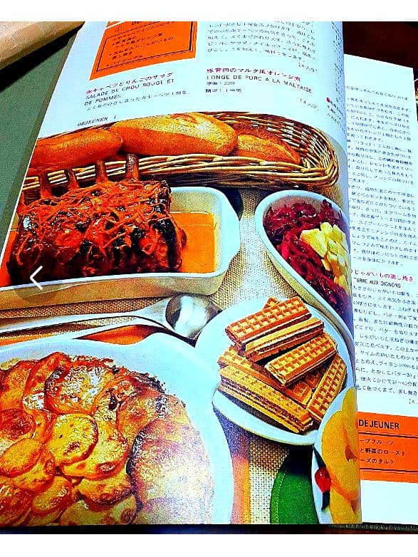 貴重 希少】『ミルメニュー 現代フランス料理大全集 1巻〜7巻 昭和47年