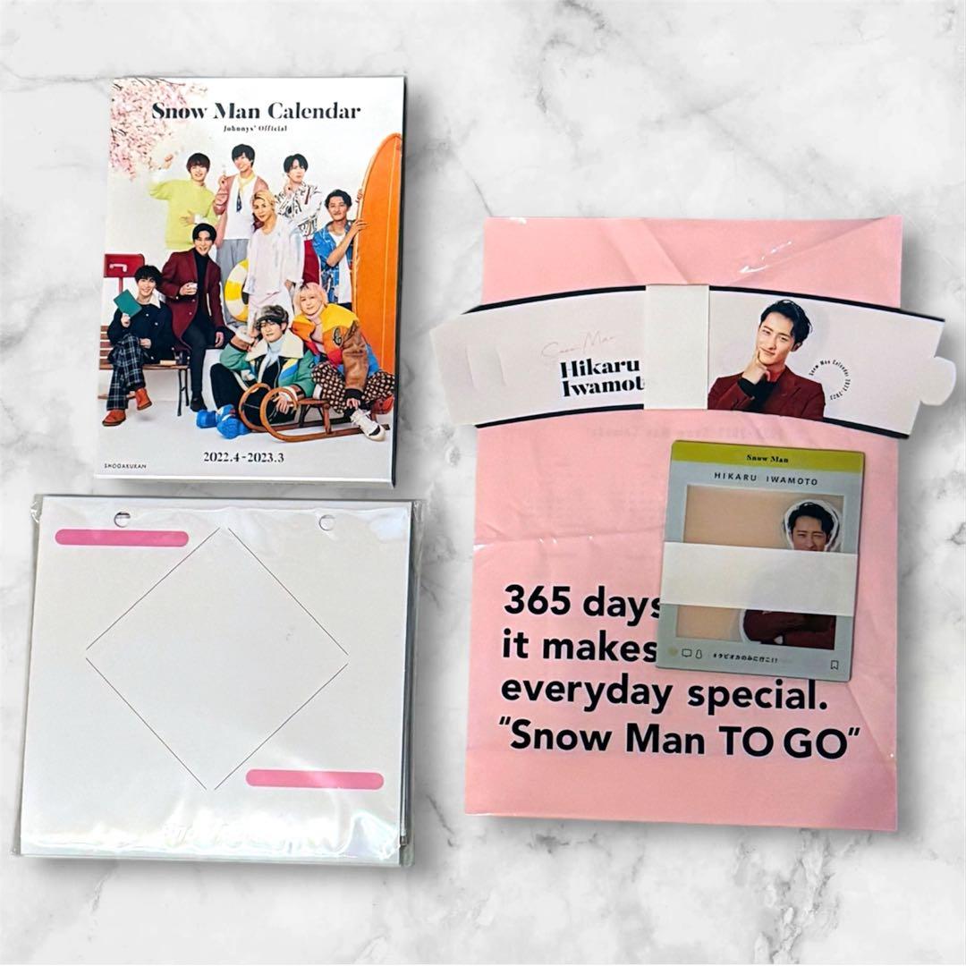 ま*ま様 [新品]SnowMan公式カレンダー5冊まとめ売り 特典未開封 - メルカリ