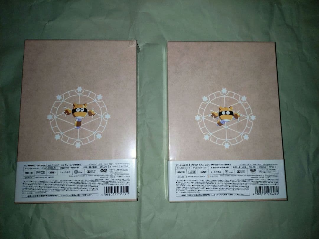 【新品 未開封 未使用品】　コレクター・ユイ DVDBOX 1 & 2