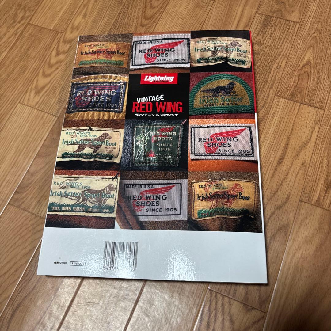 VINTAGE RED WING ブーツ冊子付き 雑誌 - メルカリ
