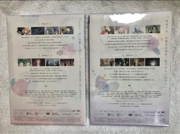 DVD「アオハライド全巻」新品！！