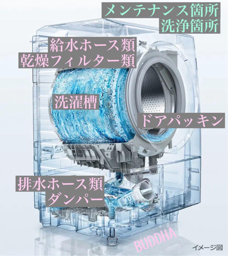 鏡面ドア☆左開き 上位機種だけの機能 分解清掃済み 設置作業¥0無料回収¥0