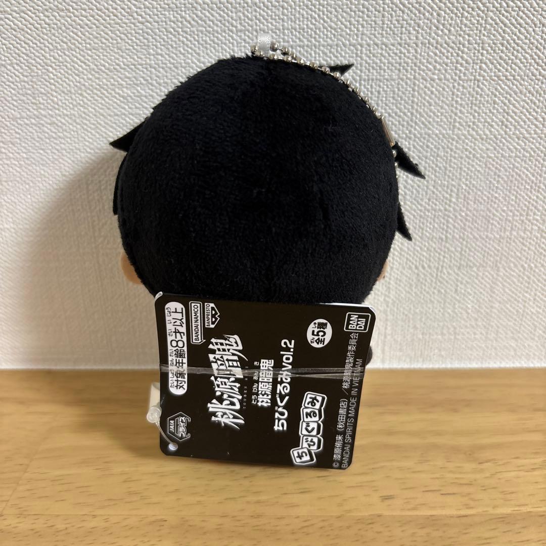 桃源暗鬼 淀川真澄 ぬいぐるみ ちびぐるみ vol.2 - メルカリ