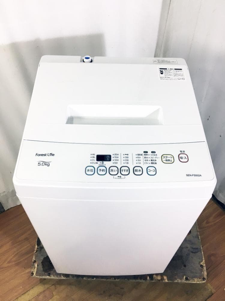☆美品 中古☆FIFTY 5kg 洗濯機【SEN-FS502A】G0PY - メルカリ