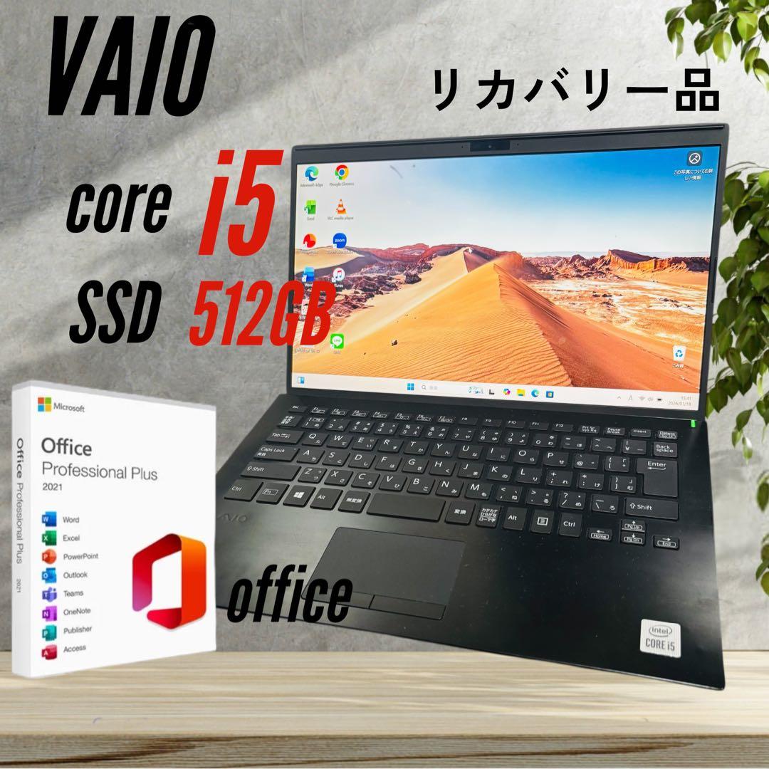 Windowsノート本体 VAIO i5 8GB SSD512 Windows11 Pro 61VB2XZQxOL._AC_UL210_SR210,