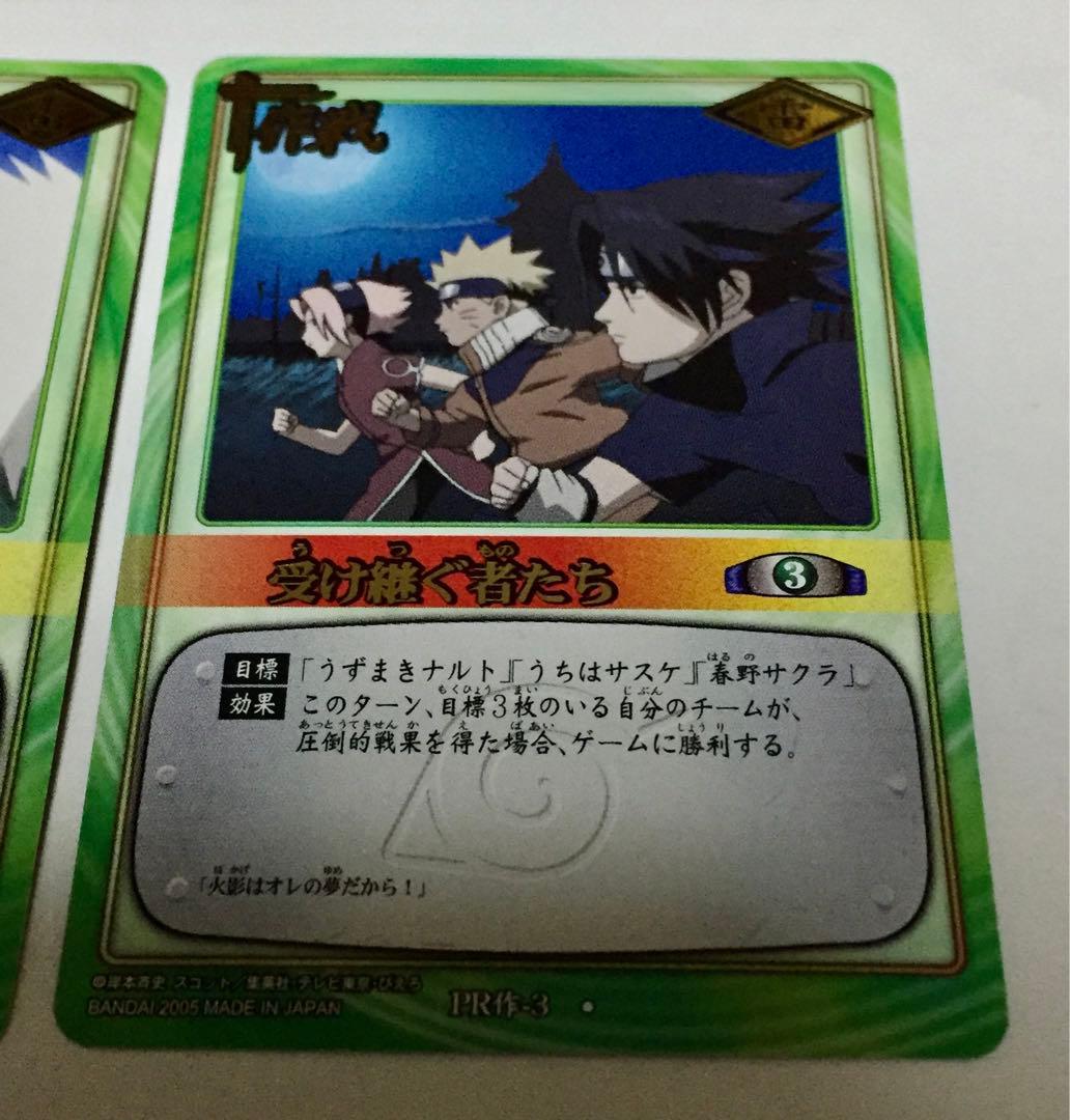 NARUTOナルトカードゲーム ￼￼プロモーションカード - メルカリ
