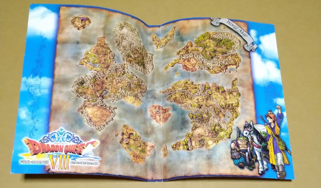 Vジャンプ付録パッケージ ドラゴンクエスト8 空と海と大地と呪われし