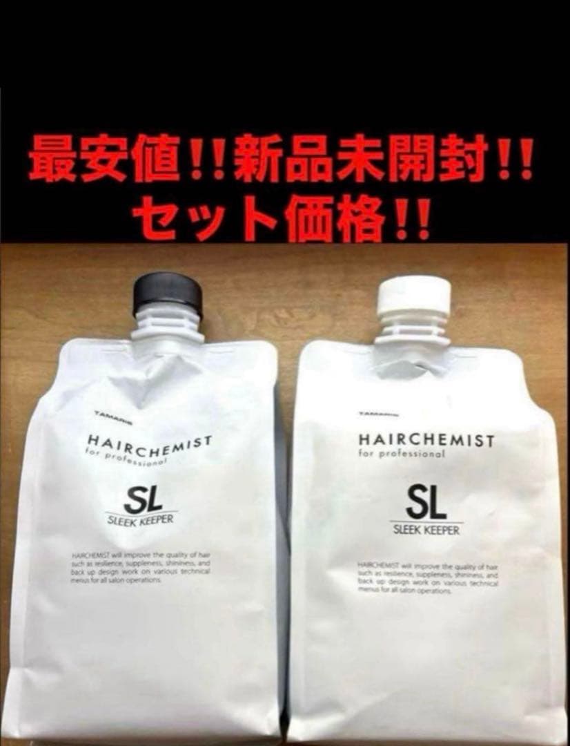 新品‼️タマリス ヘアケミスト スリークキーパー シャンプー&トリートメント 楽天市場】タマリス ヘアケミスト スリークキーパー シャンプー 300ml