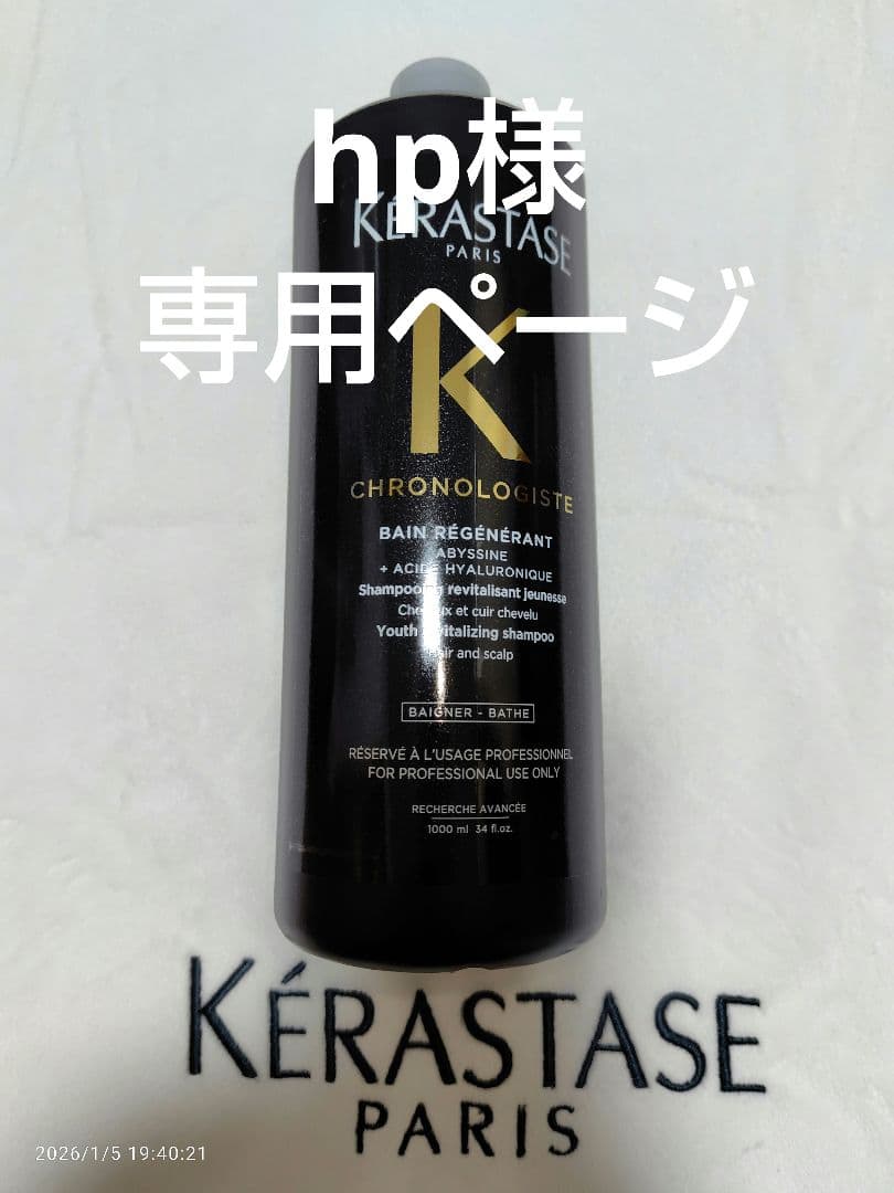 hpページ HP 48SX - Hardware Collection - Andrej Bukošek