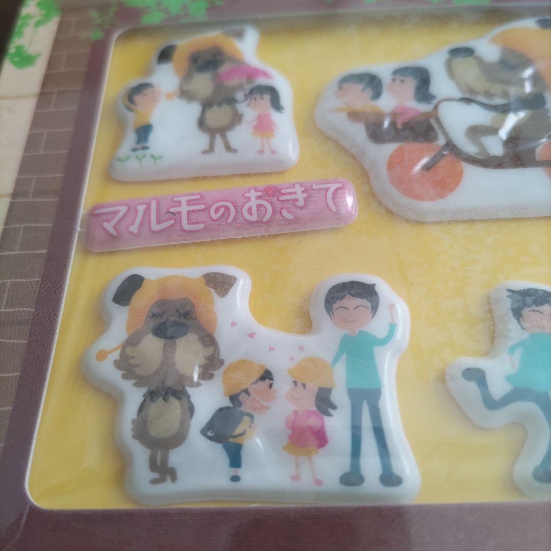 マルモのおきて DVD-BOX〈7枚組〉初回特典付【新品　未開封品】