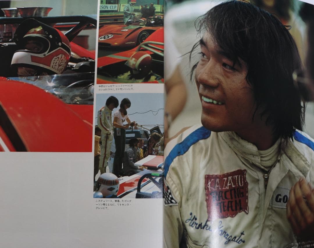 超貴重 追悼写真集レクイエム風戸裕 栄光への暴走 ビル・大友著 中古