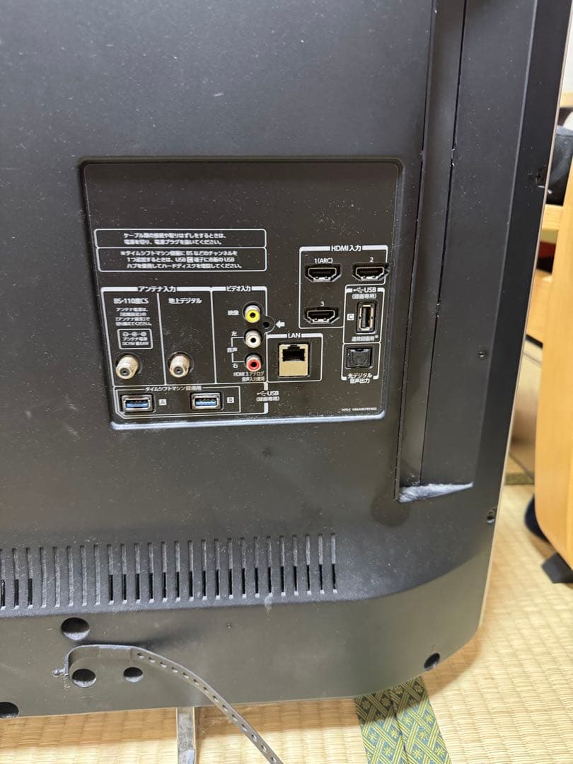 松*浩様 東芝 レグザ REGZA 42Z8 ジャンク品 ブラックアウト B-C