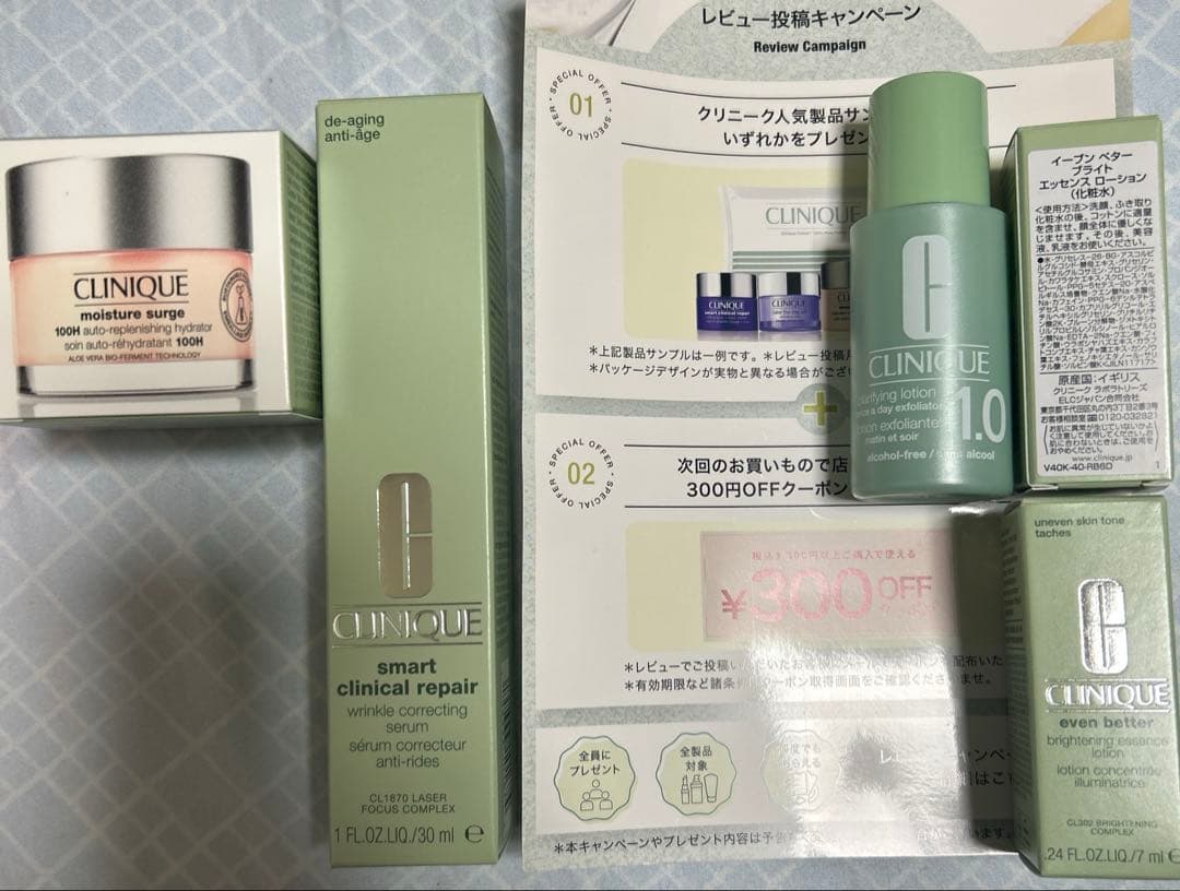 未開封新品　CLINIQUE スキンケアセット ポーチ付き 楽天市場】【先着限定☆最大1200円OFFクーポン（3/4 20:00