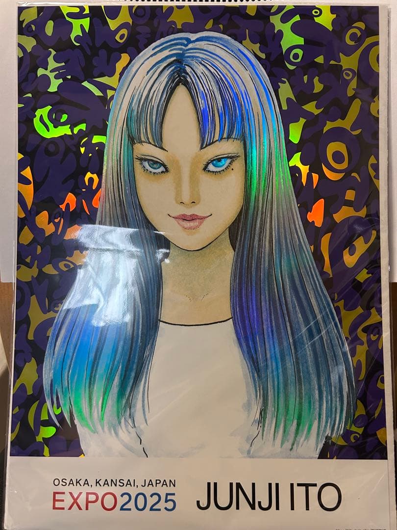 伊藤潤二】希少 EXPO 限定 オーロラポスター 3枚セット 万博会場限定