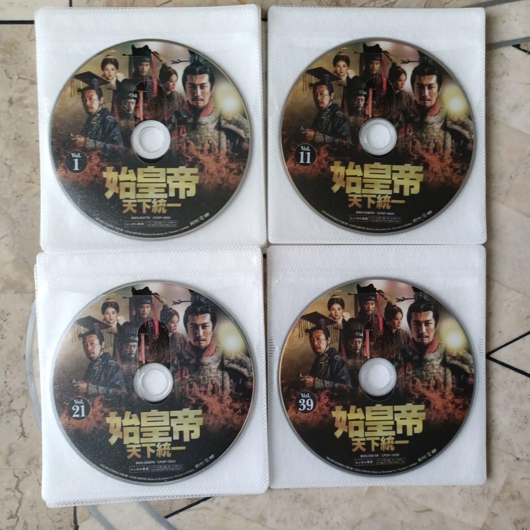 【中国ドラマ】始皇帝 天下統一 DVD 全巻 1~39(完) 抜け巻無し
