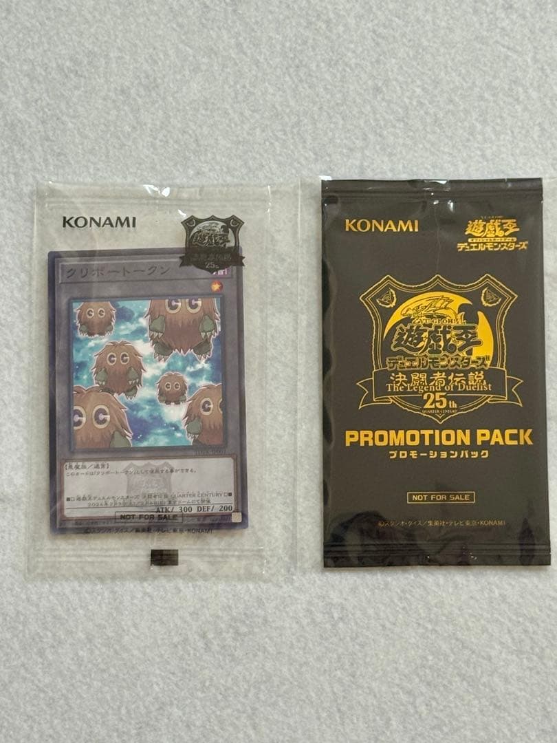 連番PSA10】青眼の白龍・ブラックマジシャン 東京ドームグリーンver